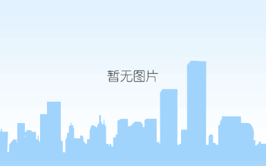执行法律法规